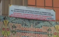 Crise au Nord-Ouest et au Sud-Ouest : Retour sur les mesures institutionnelles du Chef de l’Etat