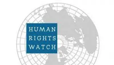 Prêt du Fmi au Cameroun : Human Rights Watch invite l’Institution bancaire à exiger des garanties
